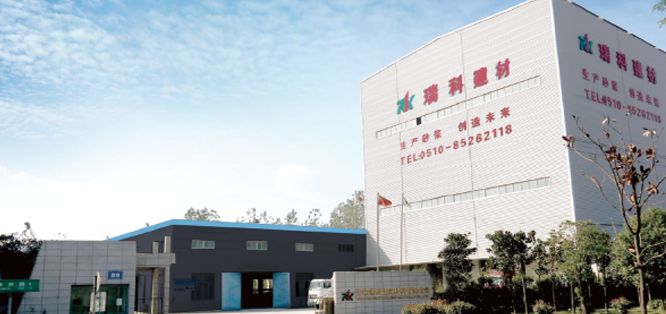 蘇陽建材 蘇陽建材